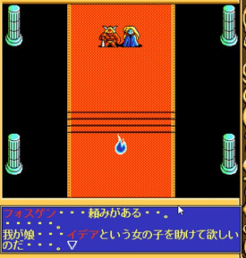 PC98】悪のRPG毀 第１回 : ショーナンロケッティアズ STAND ALONE